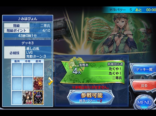 スカガレ18