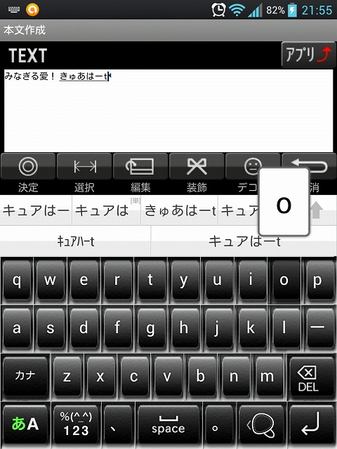 Simeji07
