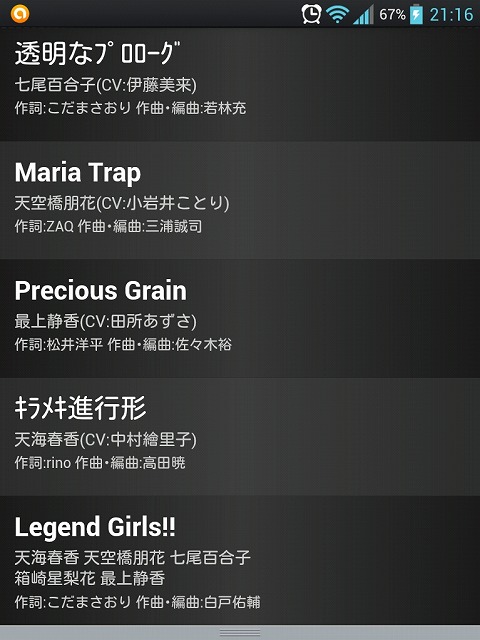 アイドルマスター14