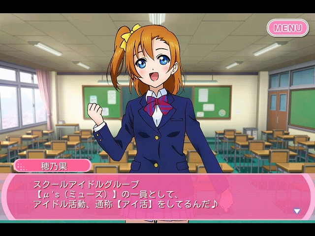 ラブライブ!04
