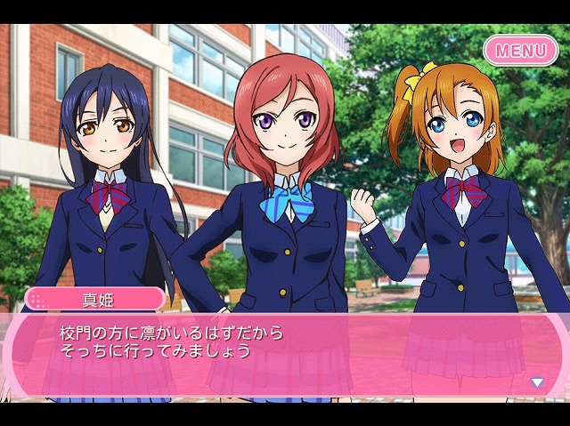 ラブライブ!14