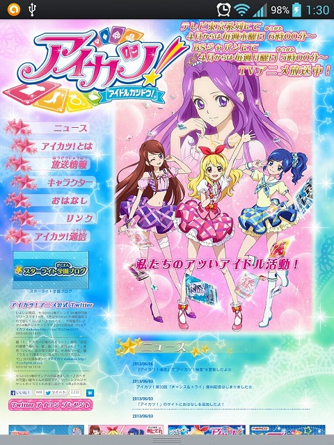 ラブライブ!05