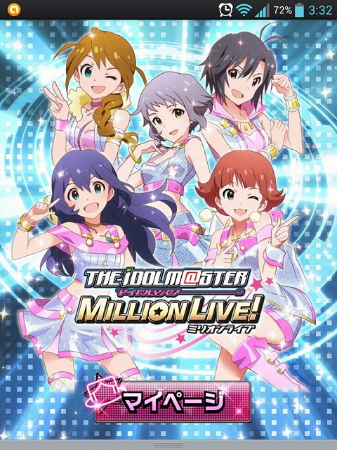 アイドルマスター00