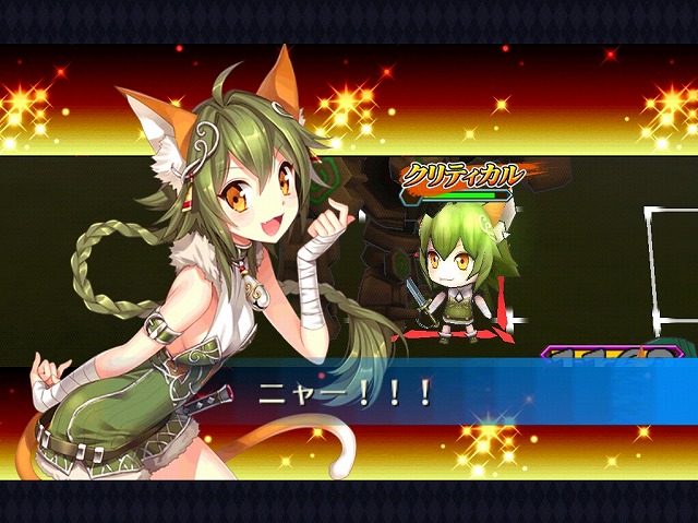 チェインクロニクル11