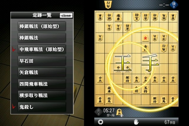 将棋04