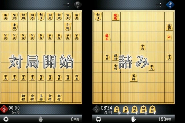 将棋03