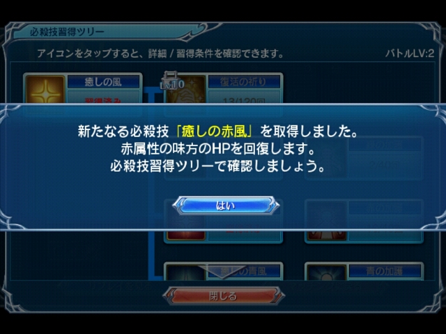 スカガレ20