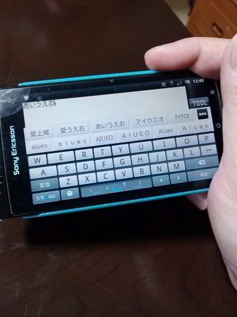 SO-01C