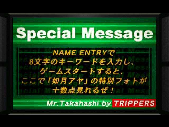 R?MJ017