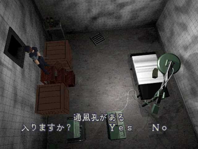バイオハザード030