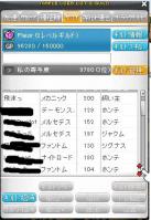 Maple120729_221422.jpg