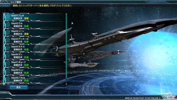 pso20120621_181414_000.jpg