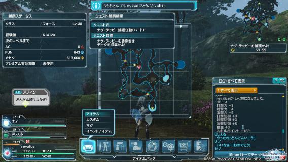 pso20120626_211339_002.jpg