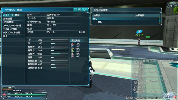 pso20120701_220309_001.jpg