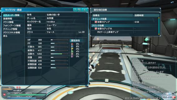 pso20120701_220410_002.jpg
