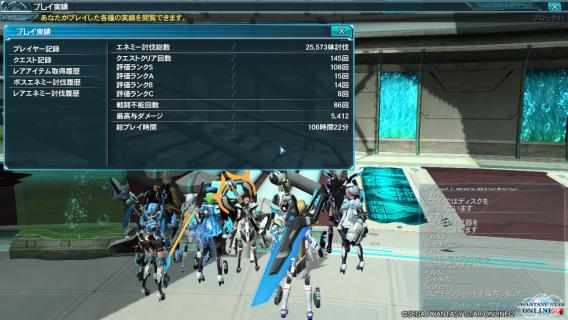 pso20120701_222940_005.jpg