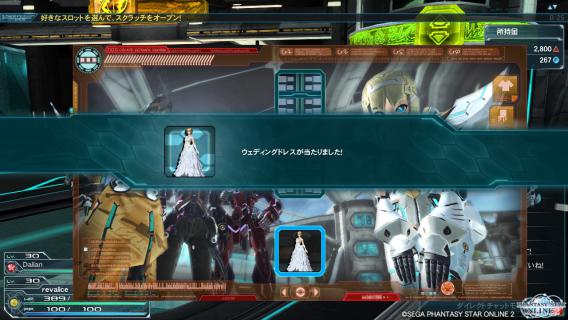 pso20120704_193630_004.jpg