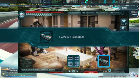 pso20120709_234845_013.jpg