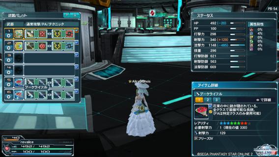pso20120716_094529_001.jpg