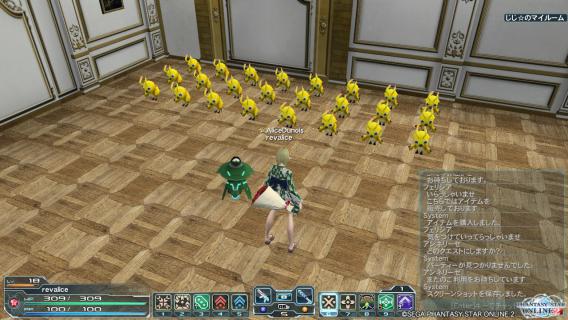 pso20120723_212805_003.jpg
