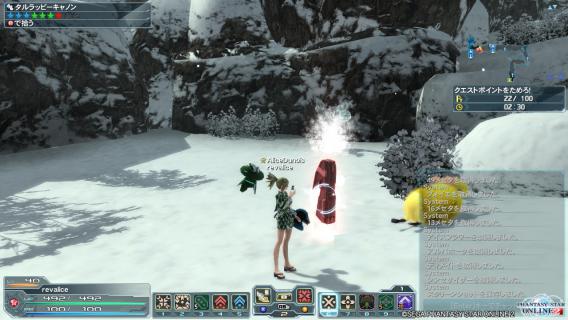 pso20120726_214220_001.jpg
