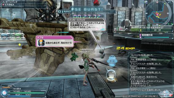 pso20120729_151841_001.jpg