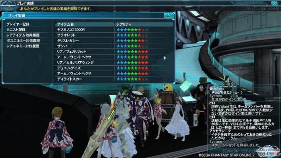 pso20120729_213416_004.jpg