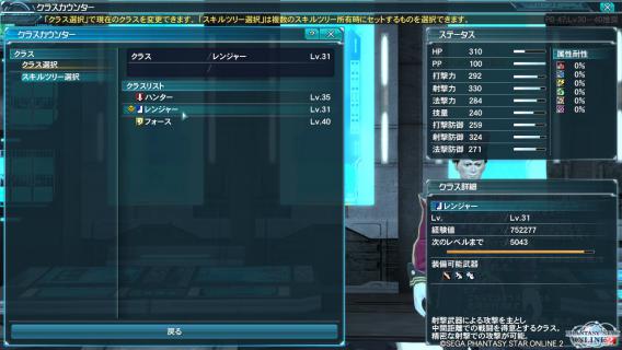 pso20120729_232410_007.jpg