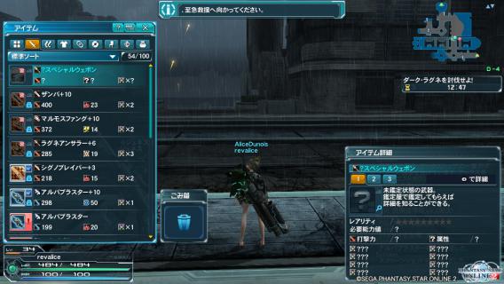 pso20120731_173617_001.jpg