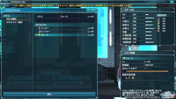 pso20120802_202042_003.jpg