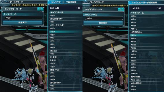 pso20120813_205634_001.jpg