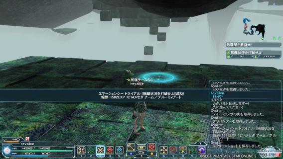 pso20120815_183509_001.jpg