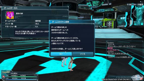 pso20120817_115834_000.jpg