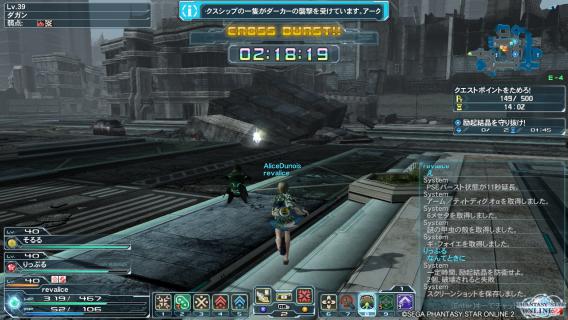 pso20120819_181258_006.jpg
