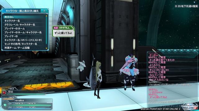 pso20120908_135116_003.jpg