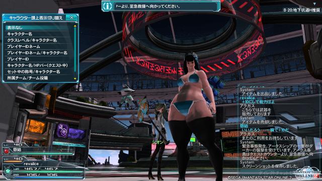 pso20120908_204036_008.jpg