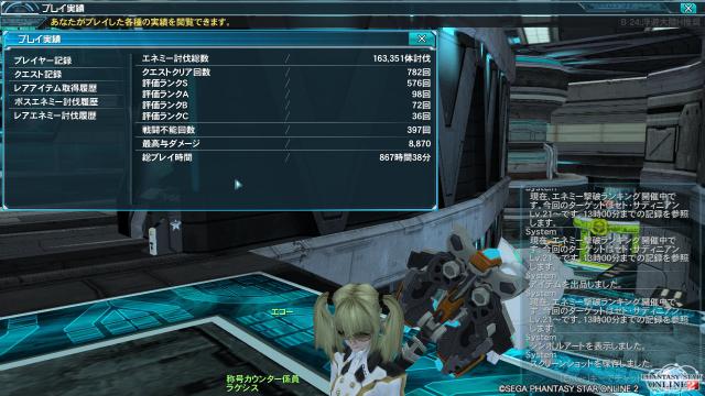 pso20120910_122639_004.jpg