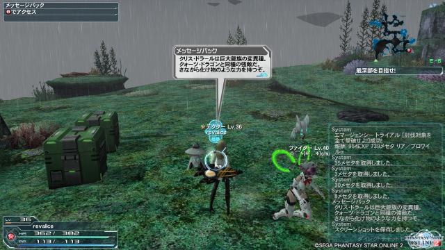 pso20120916_130014_000.jpg
