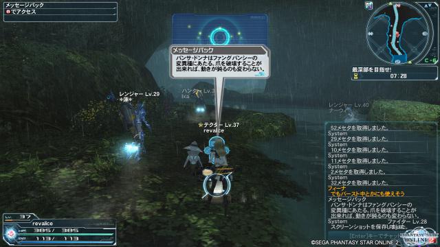 pso20120916_164138_004.jpg