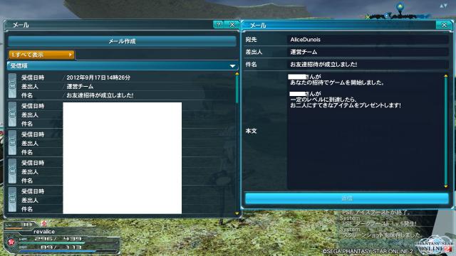 pso20120917_142639_001.jpg