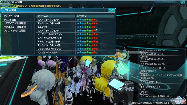 pso20120917_215825_004.jpg