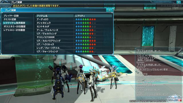 pso20120918_192119_004.jpg