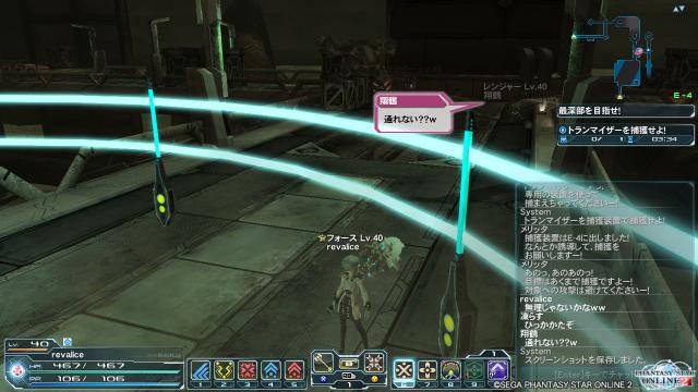 pso20120920_162352_003.jpg