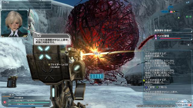 pso20120920_224231_001.jpg