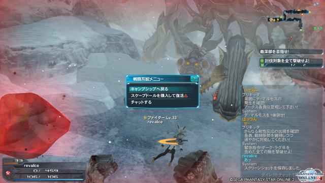 pso20120920_225631_002.jpg