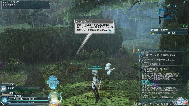 pso20120922_023906_001.jpg