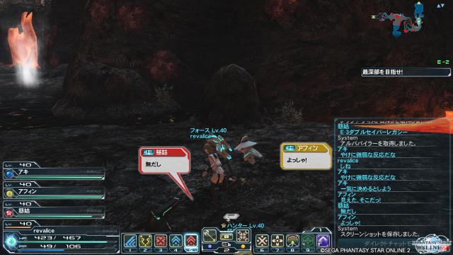 pso20120924_184535_000.jpg
