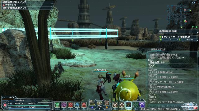 pso20120929_172746_003.jpg