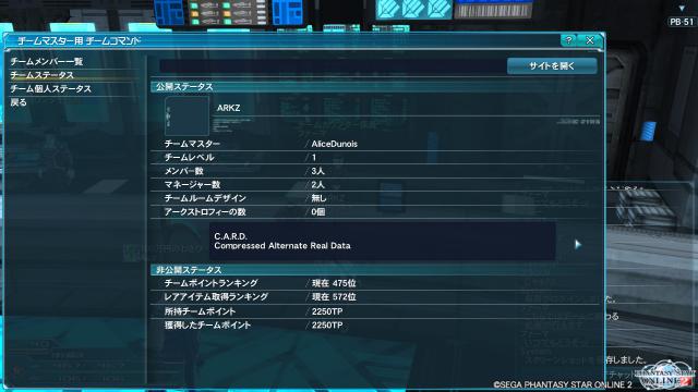 pso20120930_000322_000.jpg