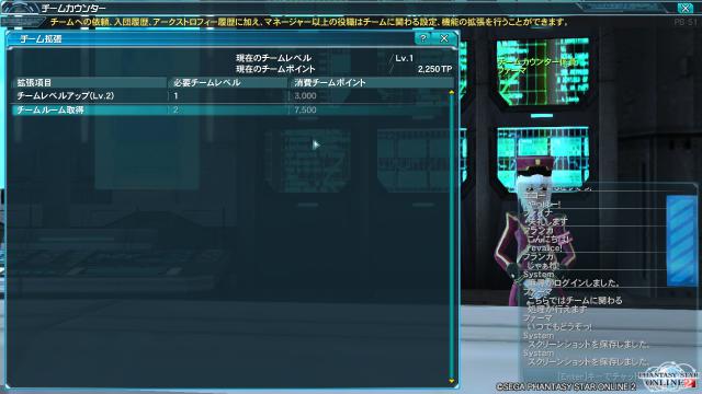 pso20120930_000510_001.jpg